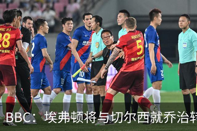 BBC：埃弗顿将与切尔西就乔治转会达协议，球员将正式加盟太妃糖